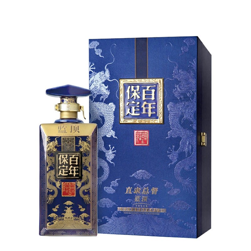 百年保定·蓝顶