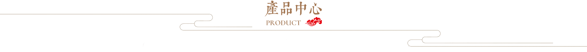 河北雄安保府酒业有限公司