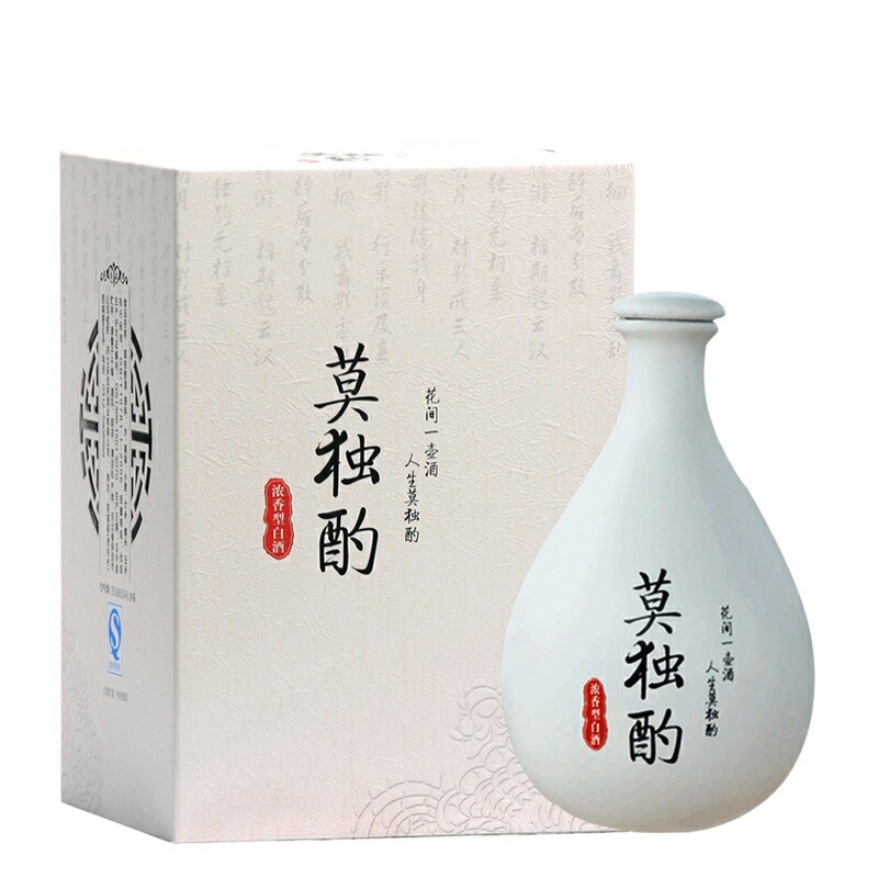 莫独酌·云游