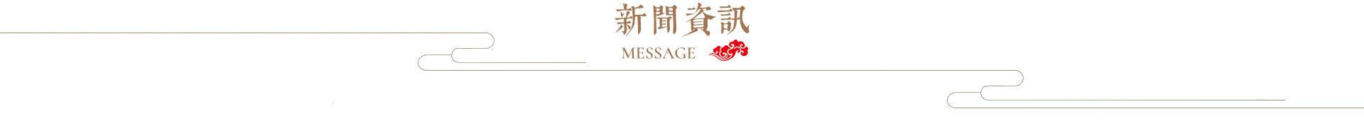 河北雄安保府酒业有限公司